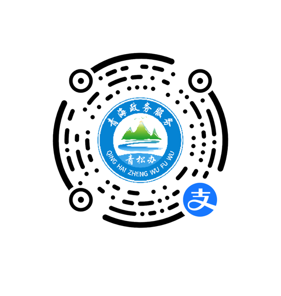 青松办支付宝小程序